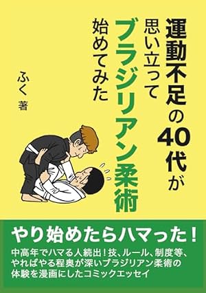 Amazon.co.jp: むねあつ (ビッグコミックス) : 村岡 ユウ: 本
